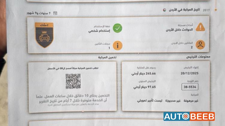 تويوتا كامري 2012