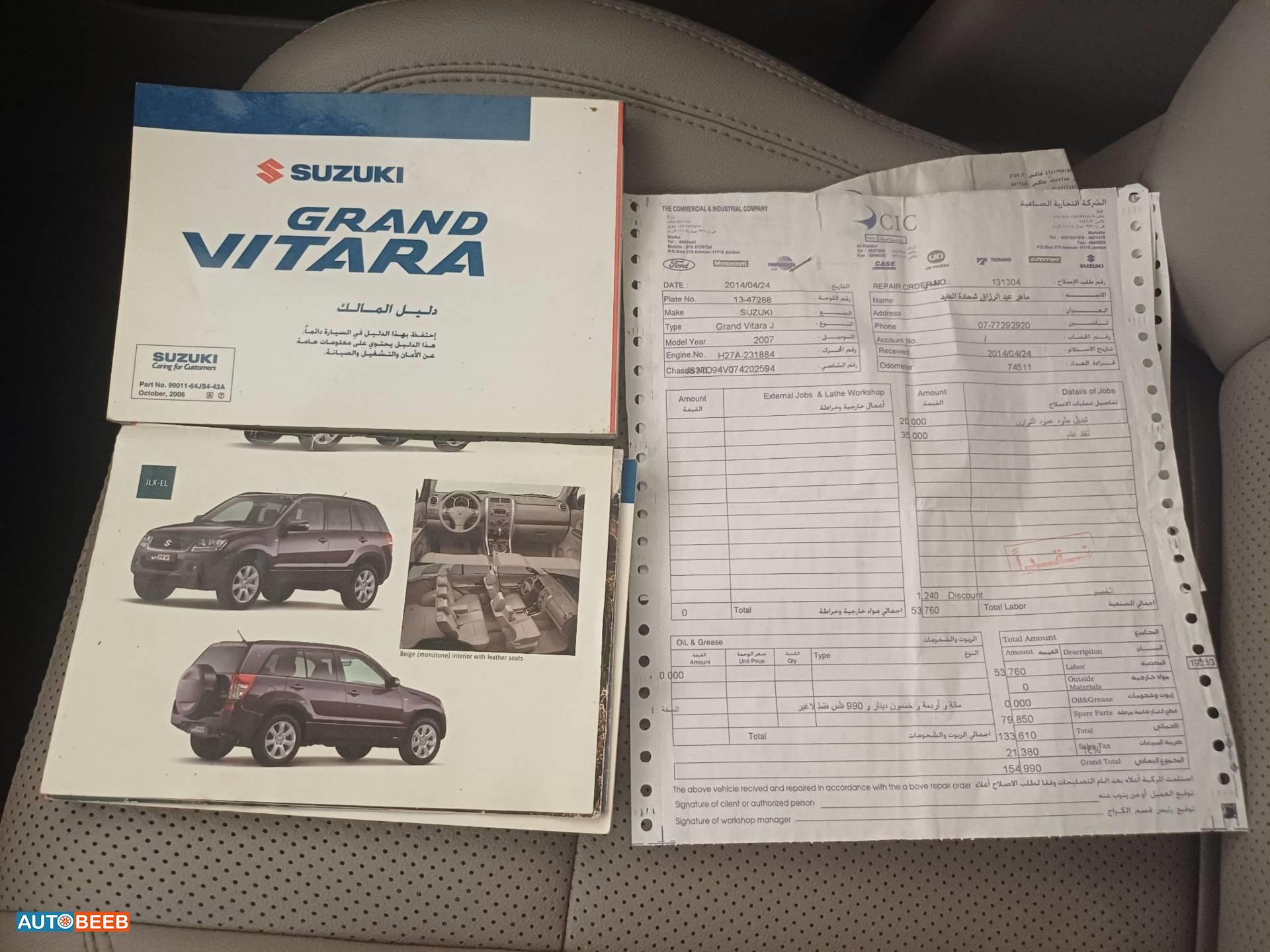 Suzuki Grand Vitara 2007