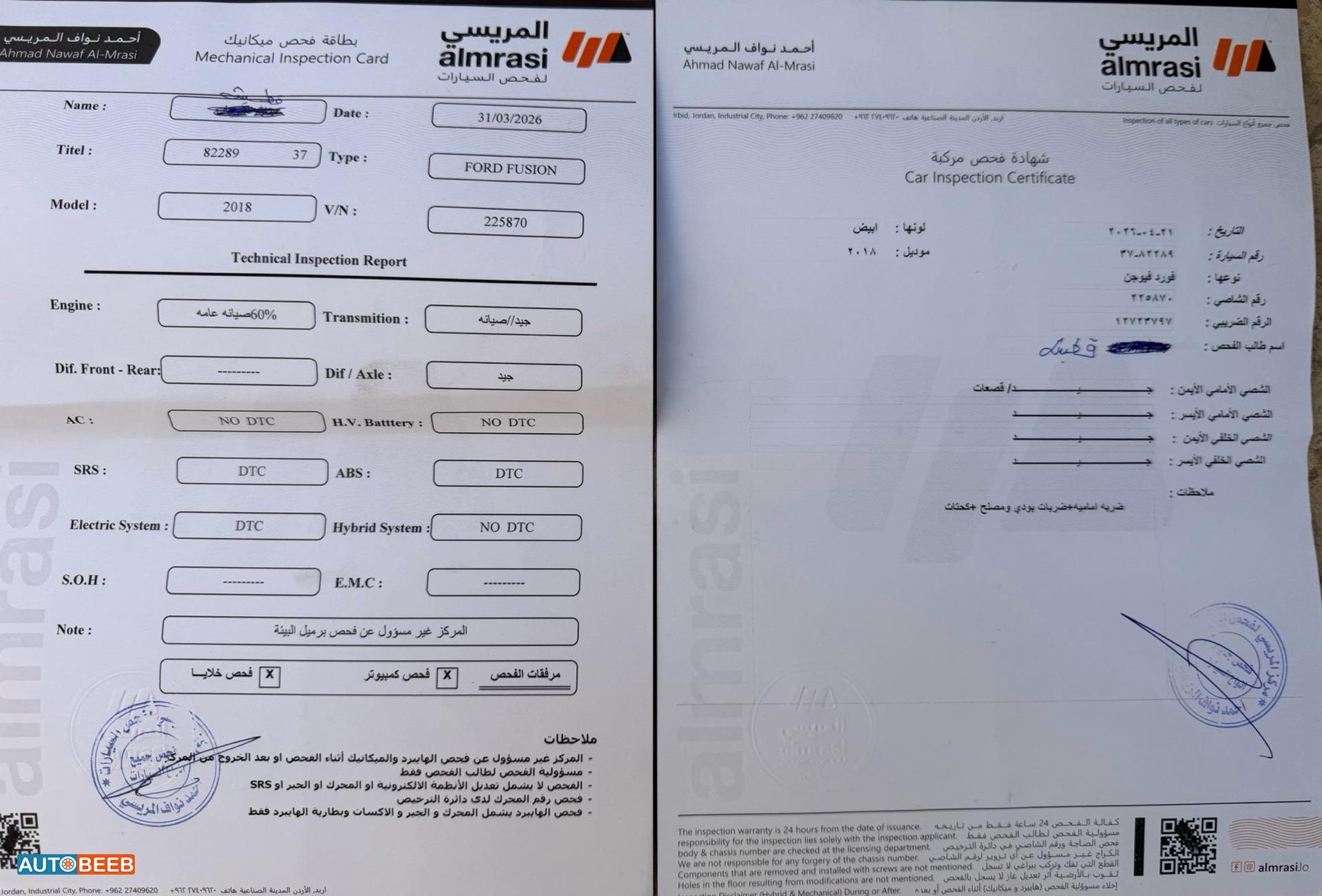 فورد فيوجن 2018