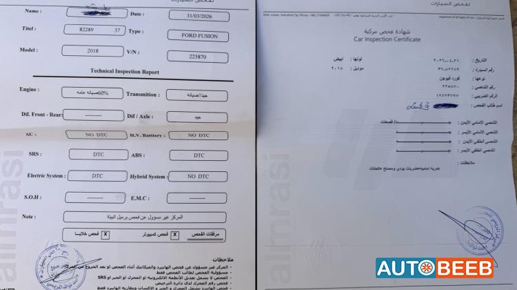 فورد فيوجن 2018