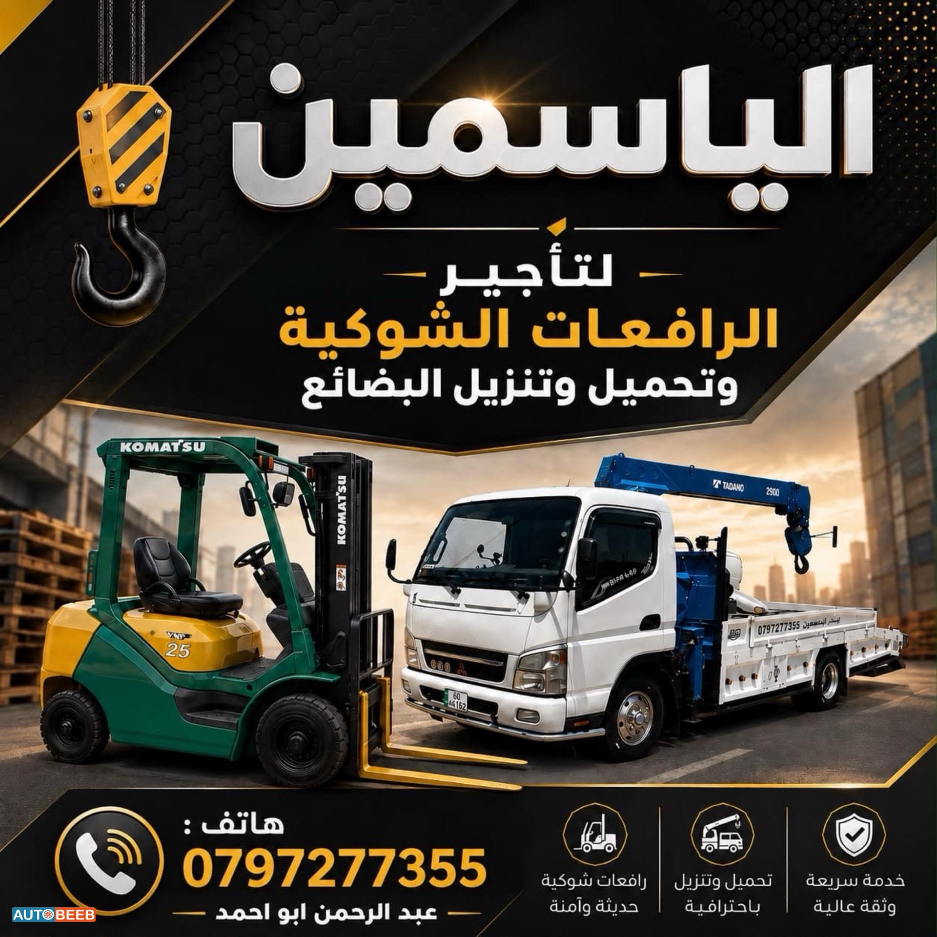 Forklift Komatsu 2027