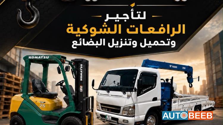 Forklift Komatsu 2027
