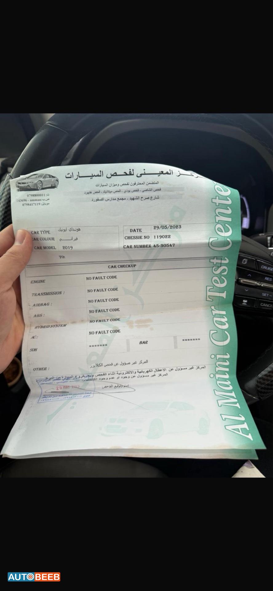 هيونداي ايونيك 2019