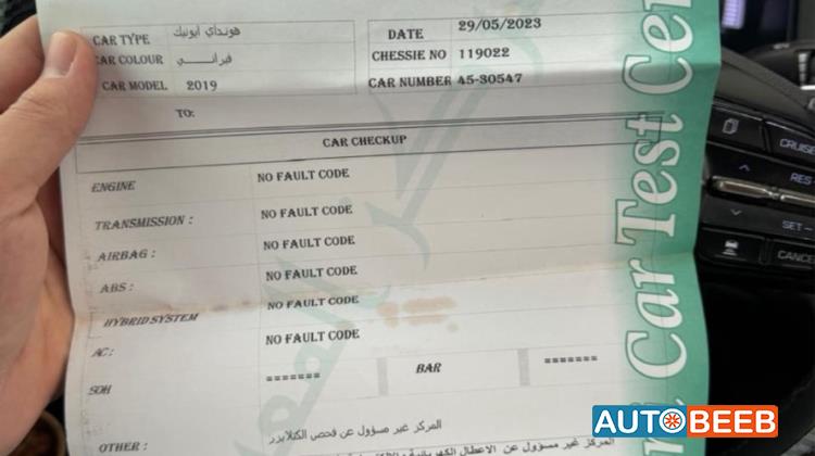 هيونداي ايونيك 2019