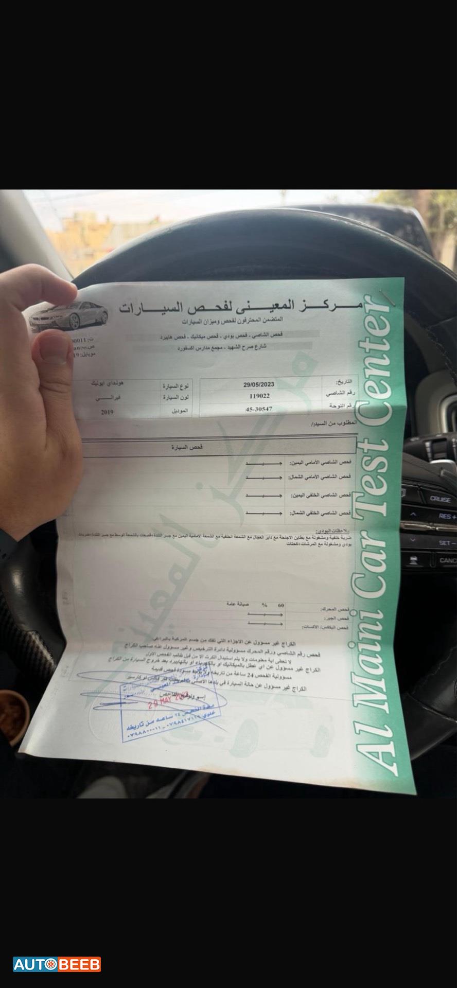 هيونداي ايونيك 2019