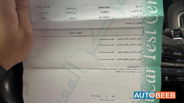 هيونداي ايونيك 2019
