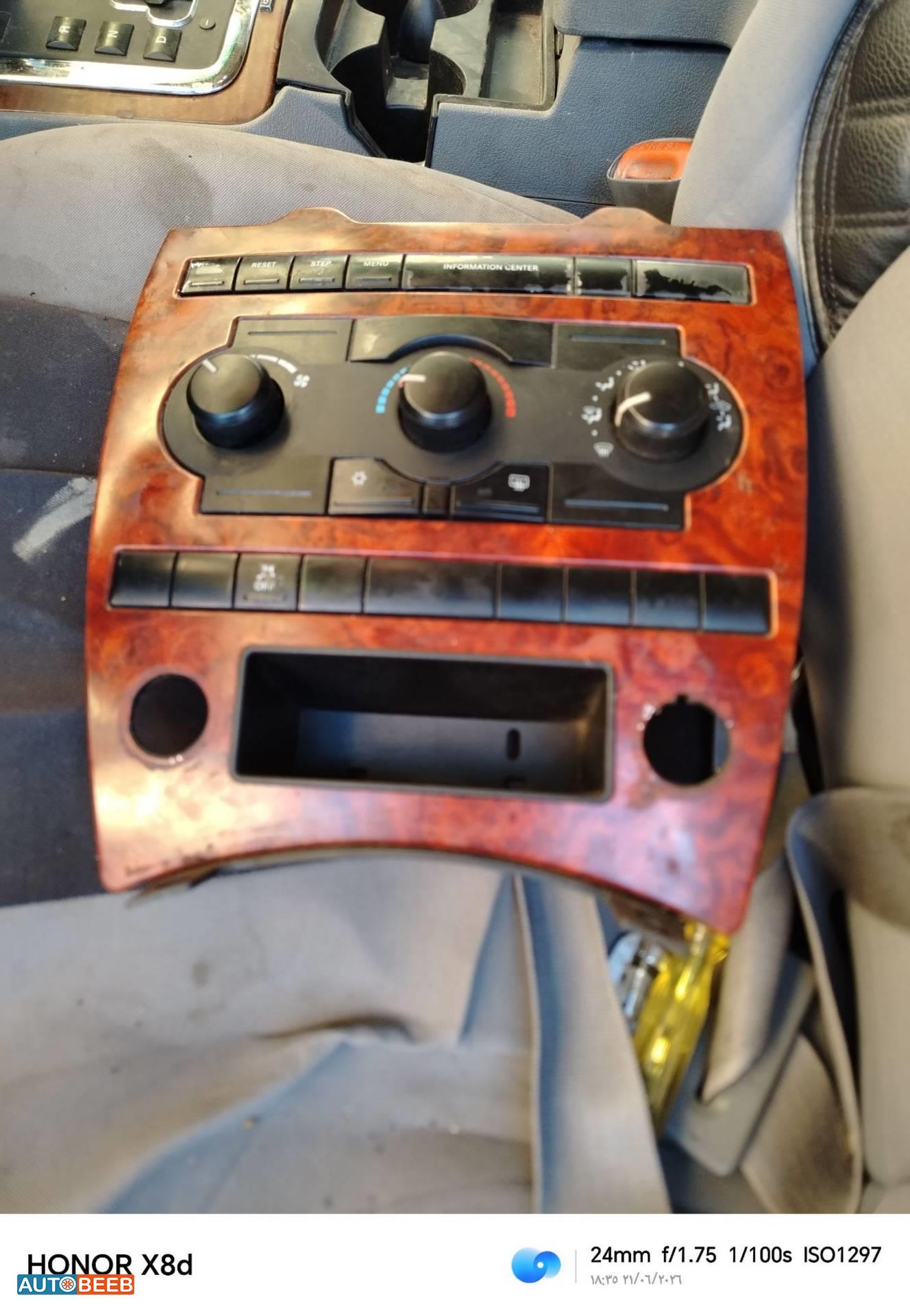 Electronics Other Jeep Grand Cherokee