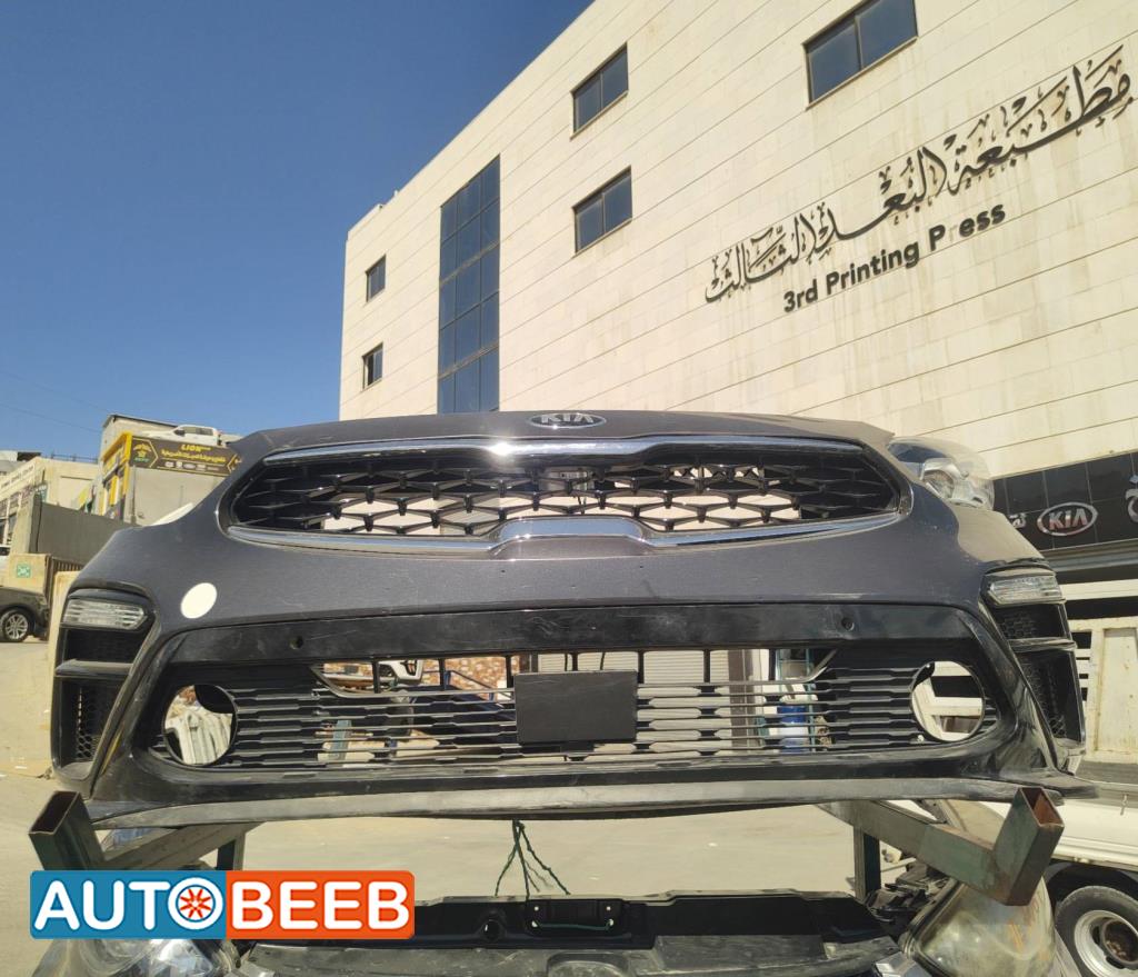واجهة أمامية طمبون كيا سيراتو 2019 2020