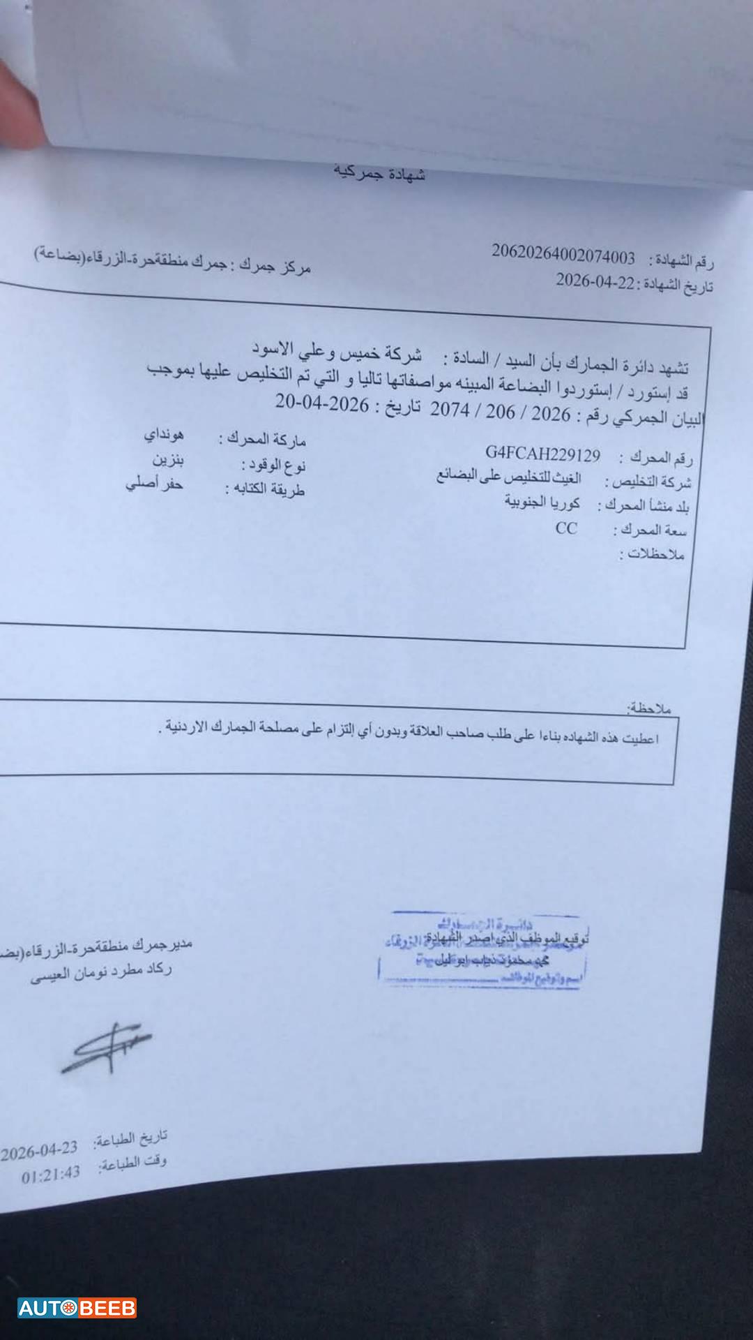 كيا سيراتو 2013