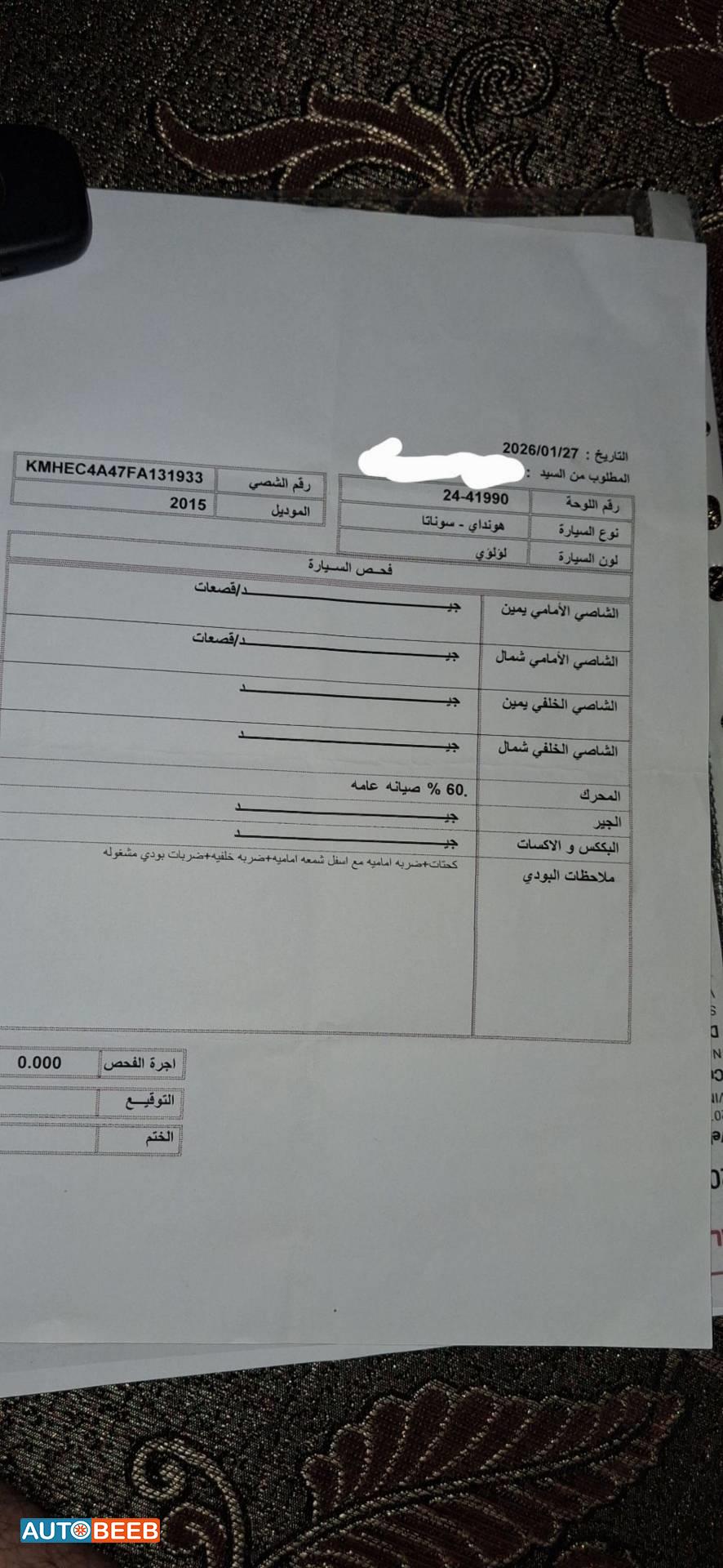هيونداي سوناتا 2015