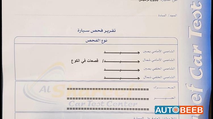 مرسيدس بنز E200 2006