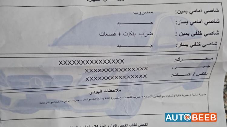 هيونداي سوناتا 2016