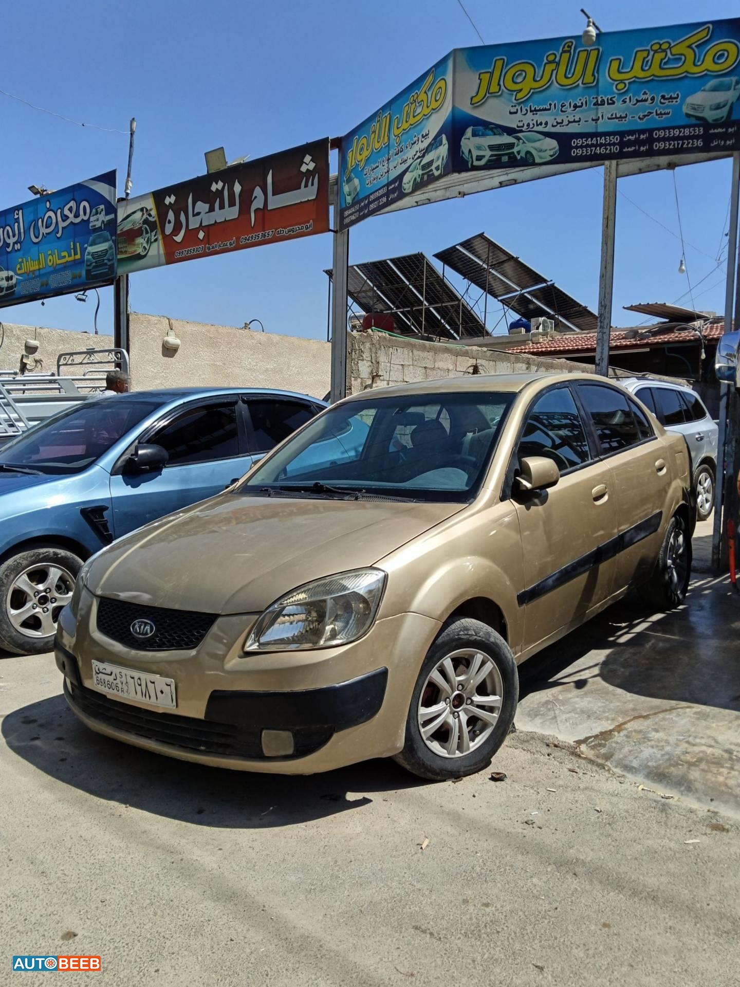 كيا ريو 2009