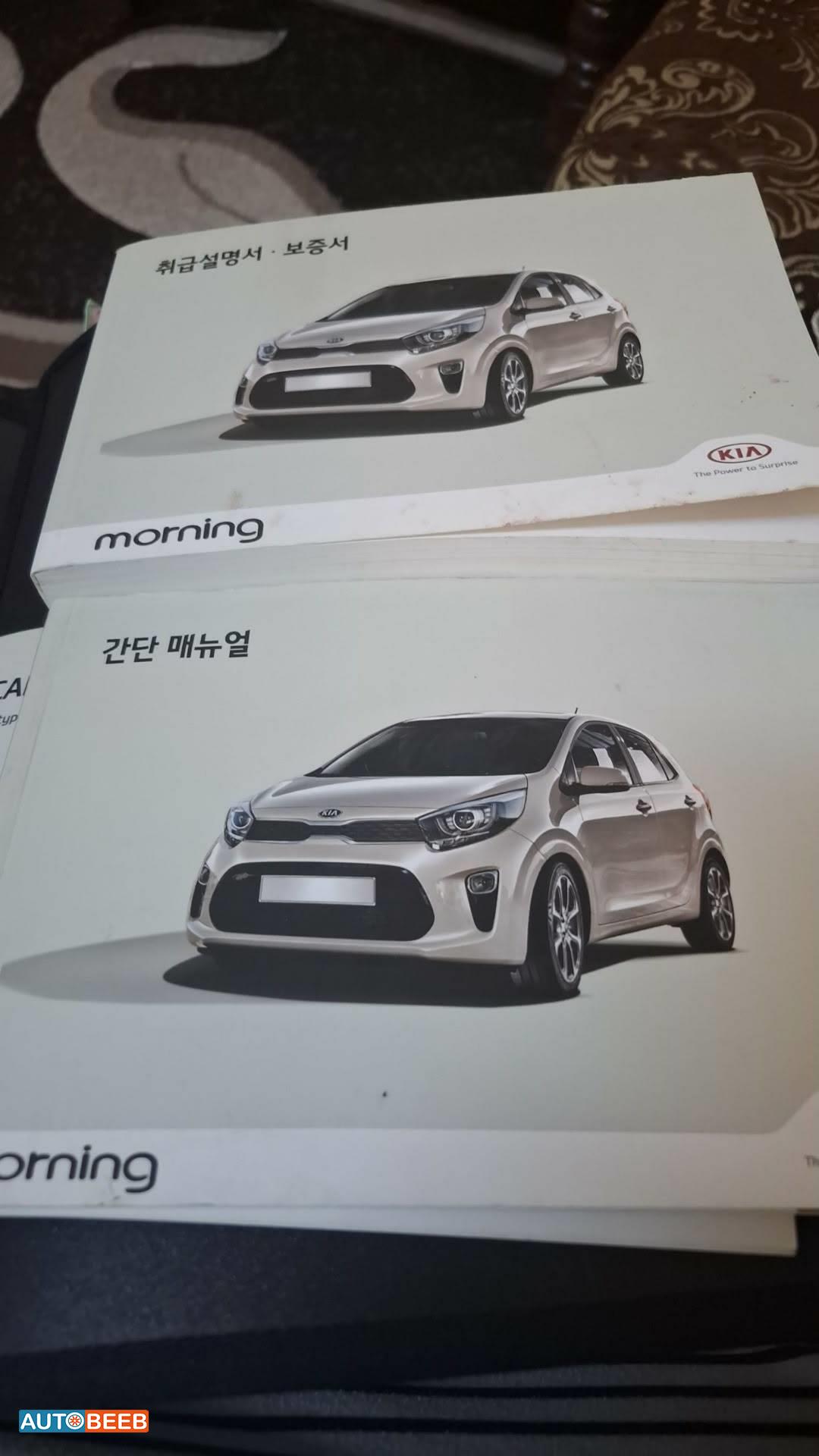 KIA Morning 2017