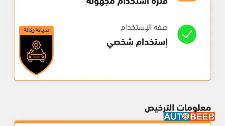 تويوتا كورولا 2009