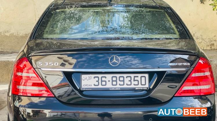 مرسيدس بنز S350 2008