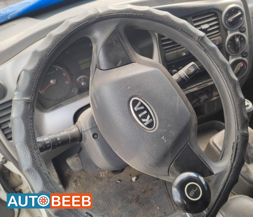 Cabin  Steering Wheel KIA Bongo