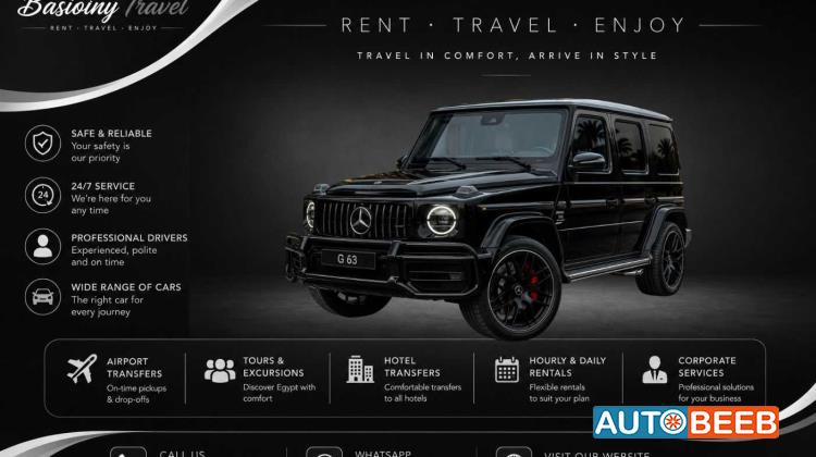 Mercedes Benz  2026