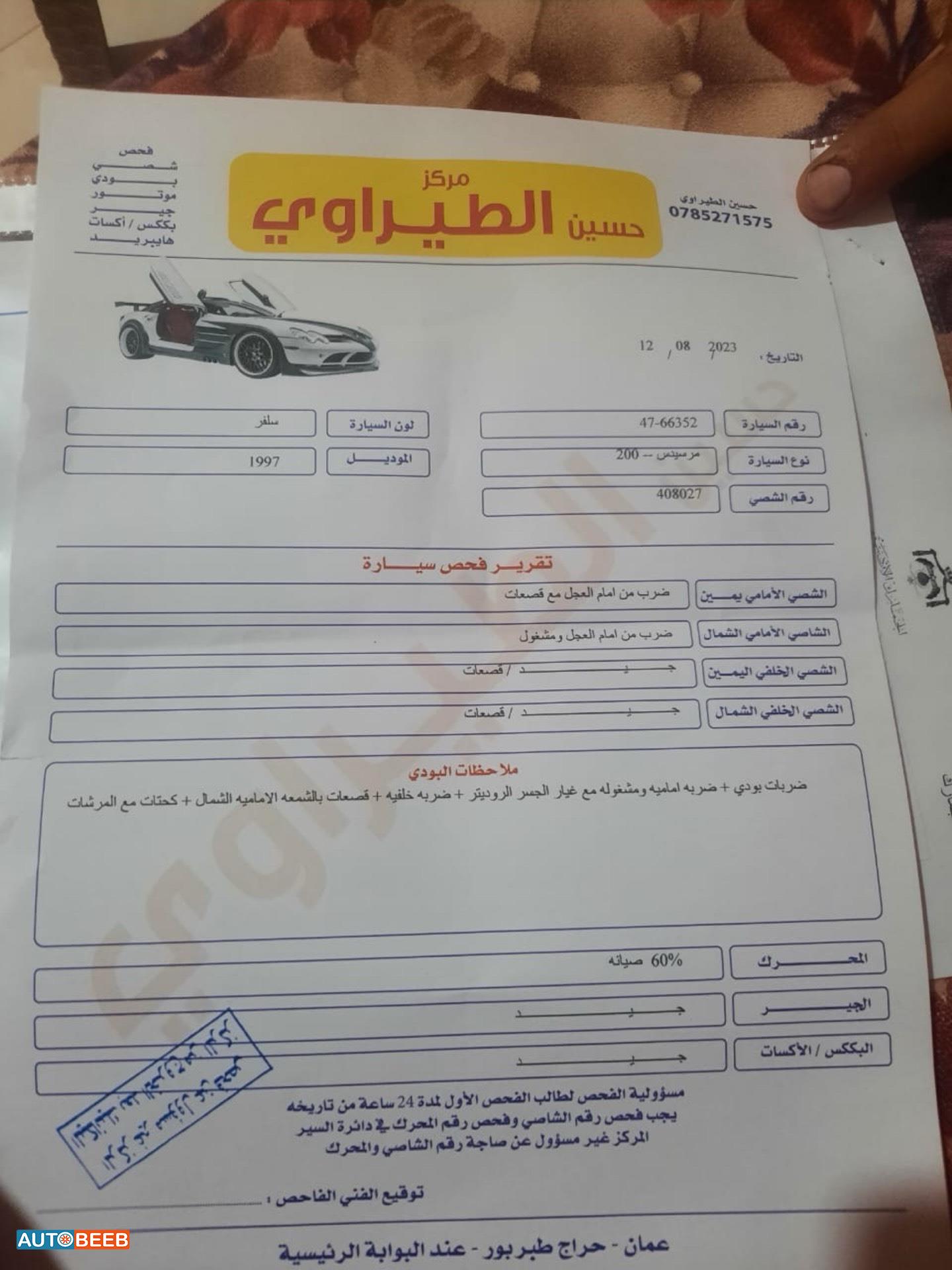 Mercedes Benz E230 2002