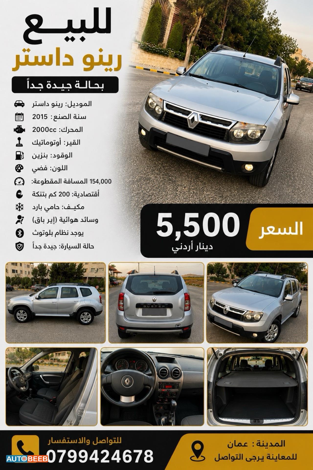 Renault Duster 2015