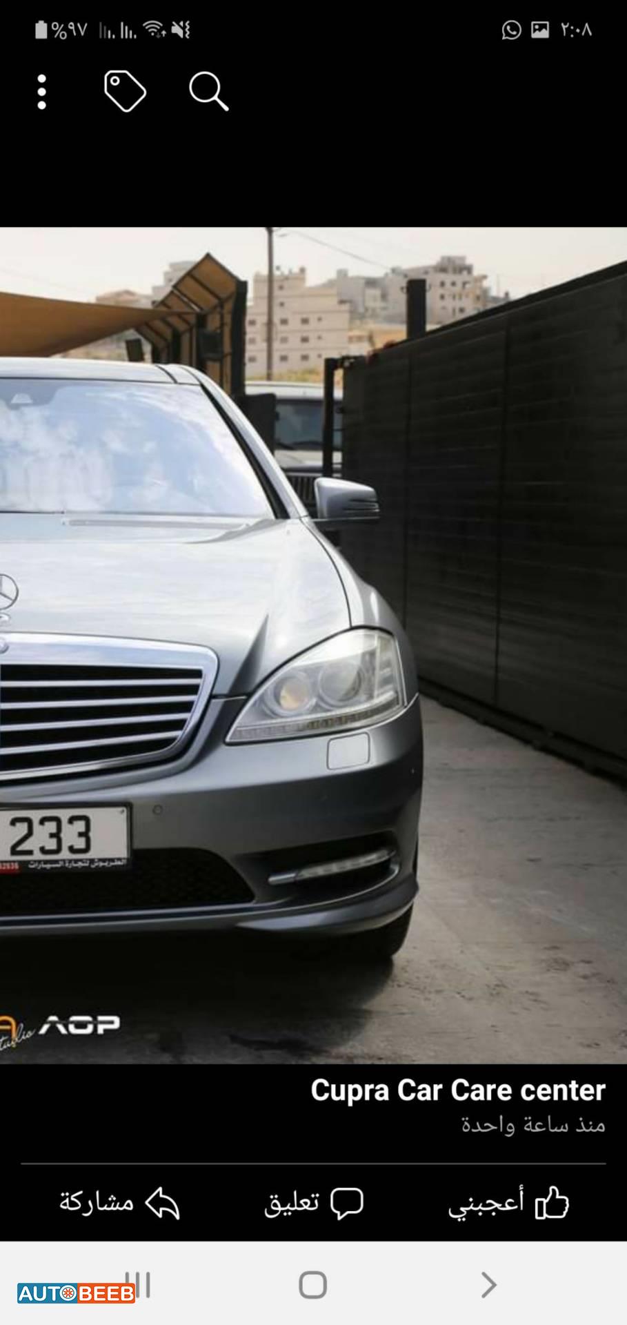 Mercedes Benz S400 2010