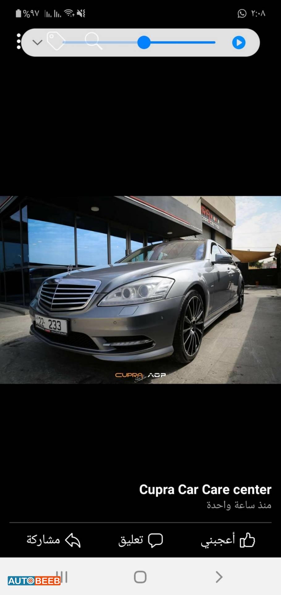 Mercedes Benz S400 2010
