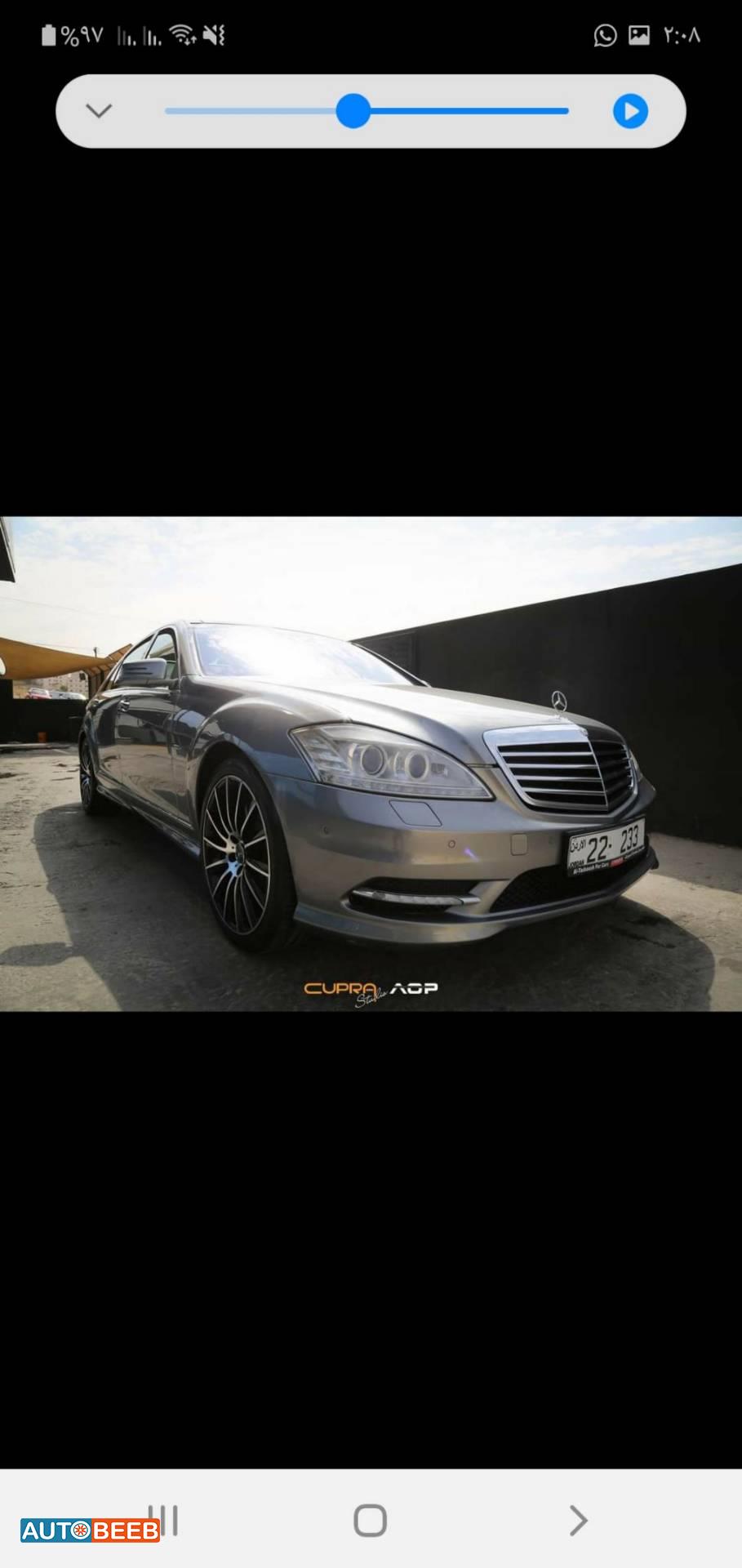 Mercedes Benz S400 2010