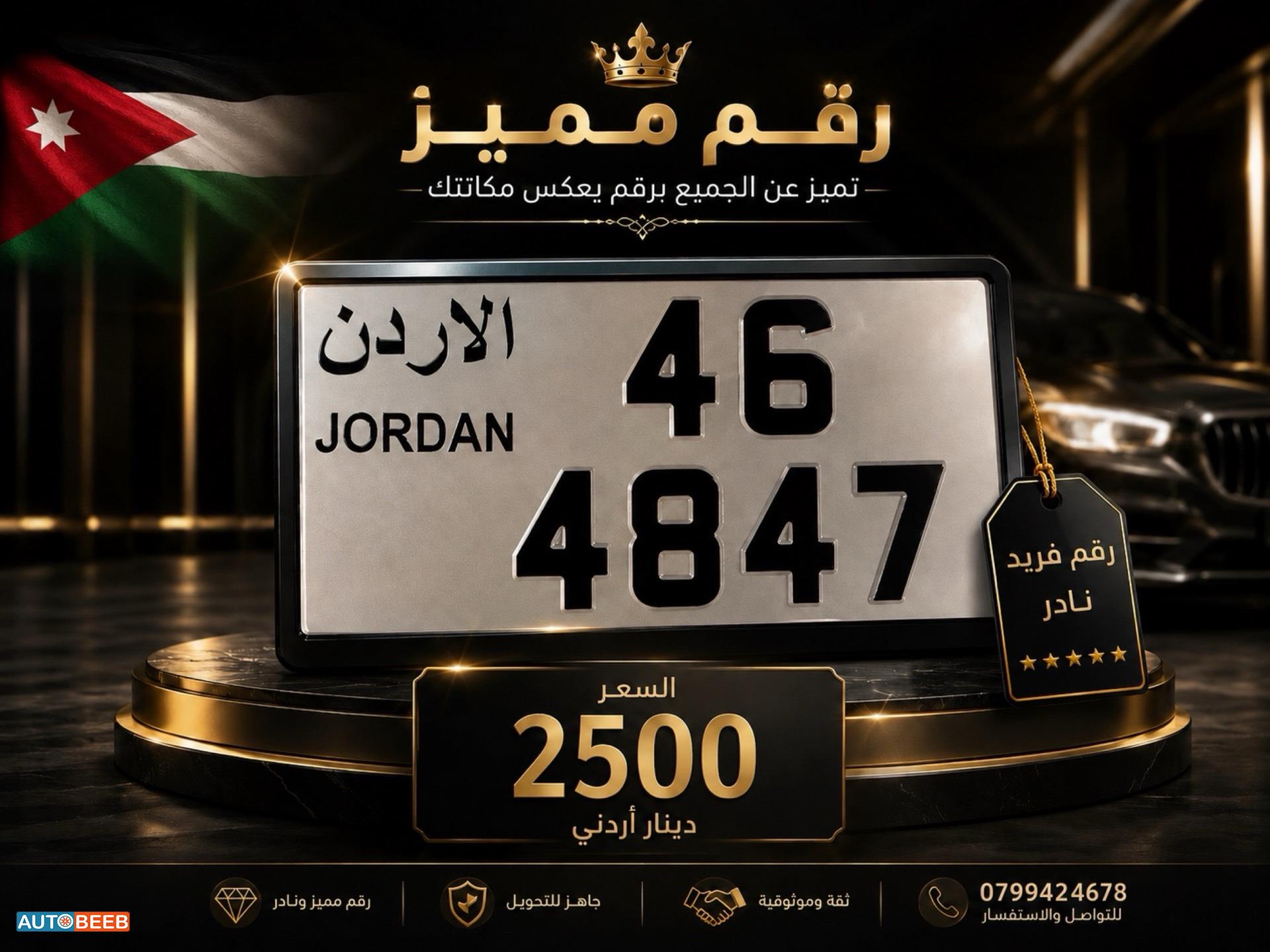 46-4847