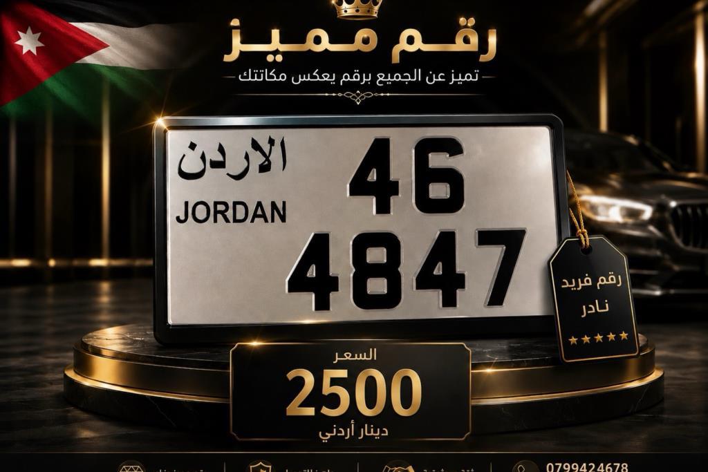 46-4847