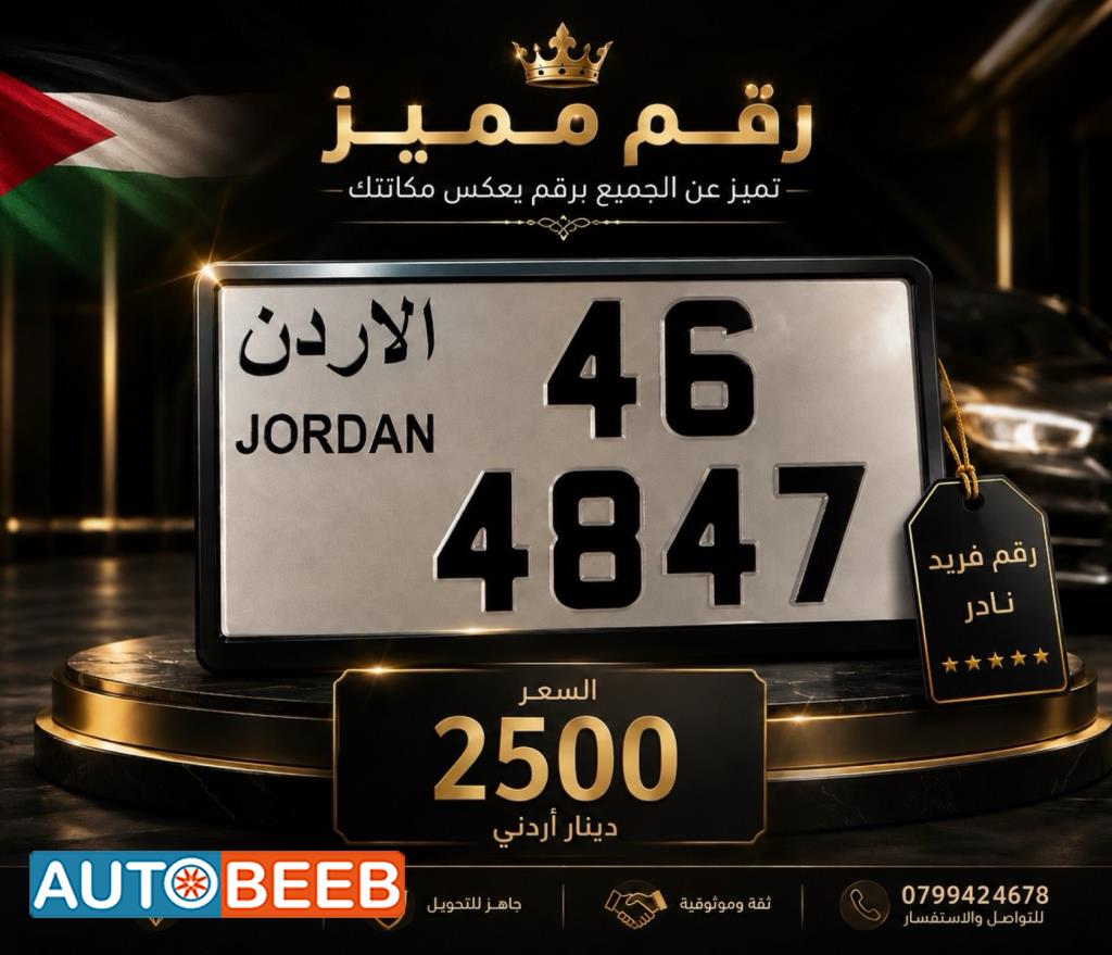 46-4847