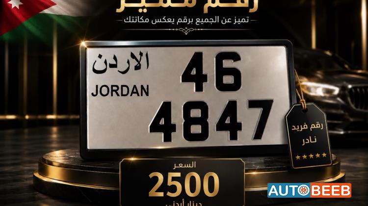 46-4847