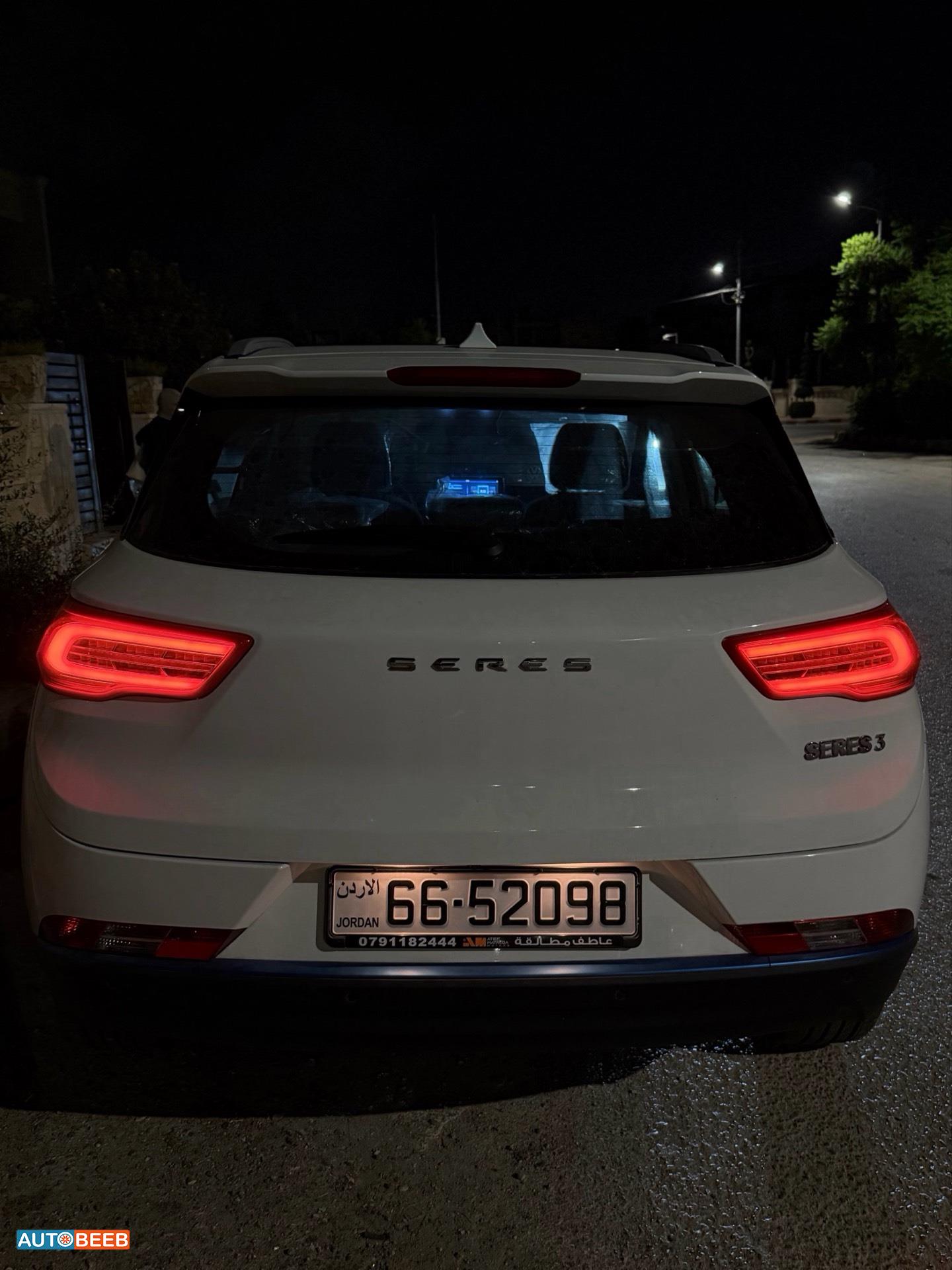 Seres 3 2024