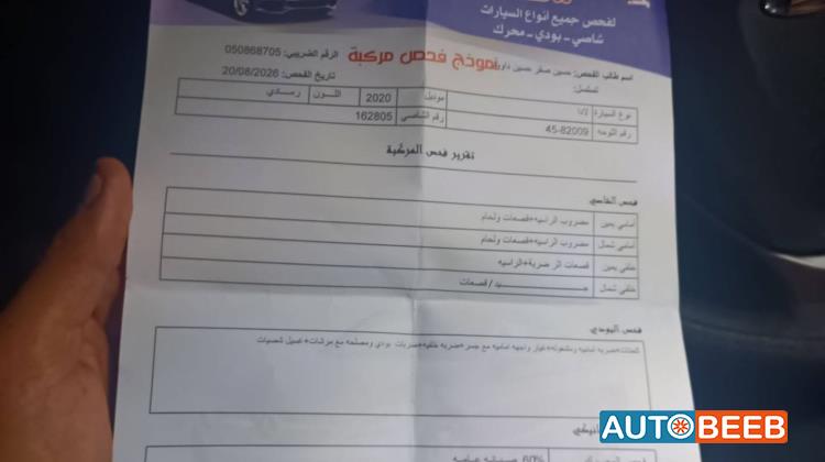 لادا جرانتا 2020