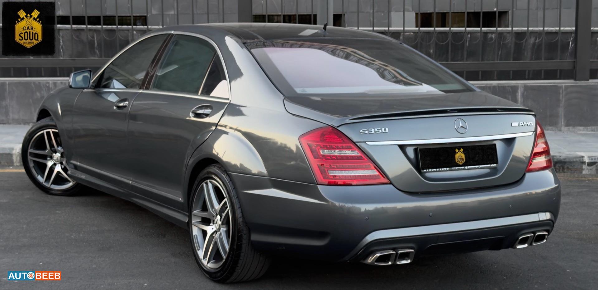 مرسيدس بنز S350 2006