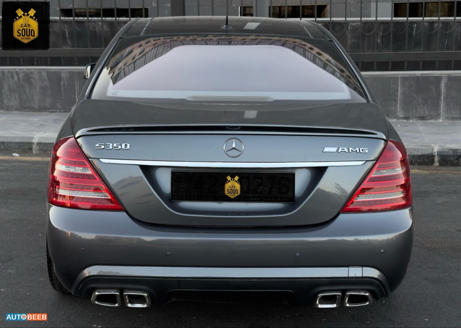 مرسيدس بنز S350 2006