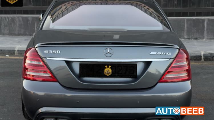 مرسيدس بنز S350 2006
