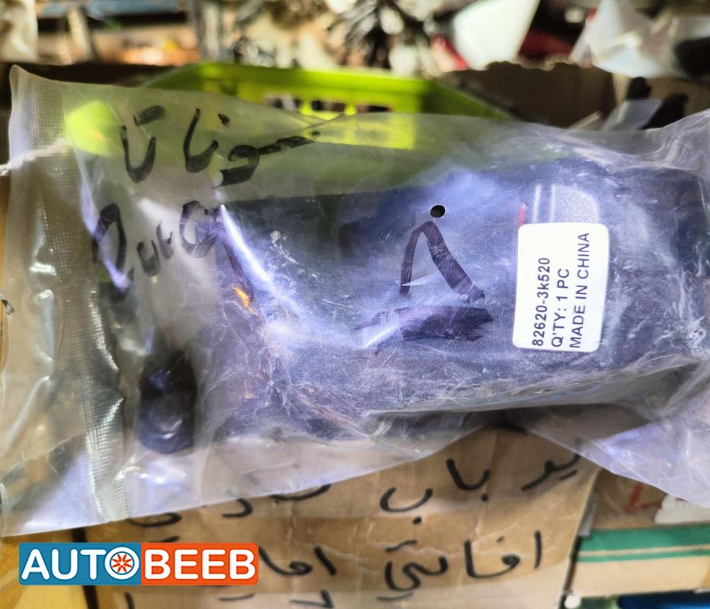 Body  Door Handle  Hyundai Sonata