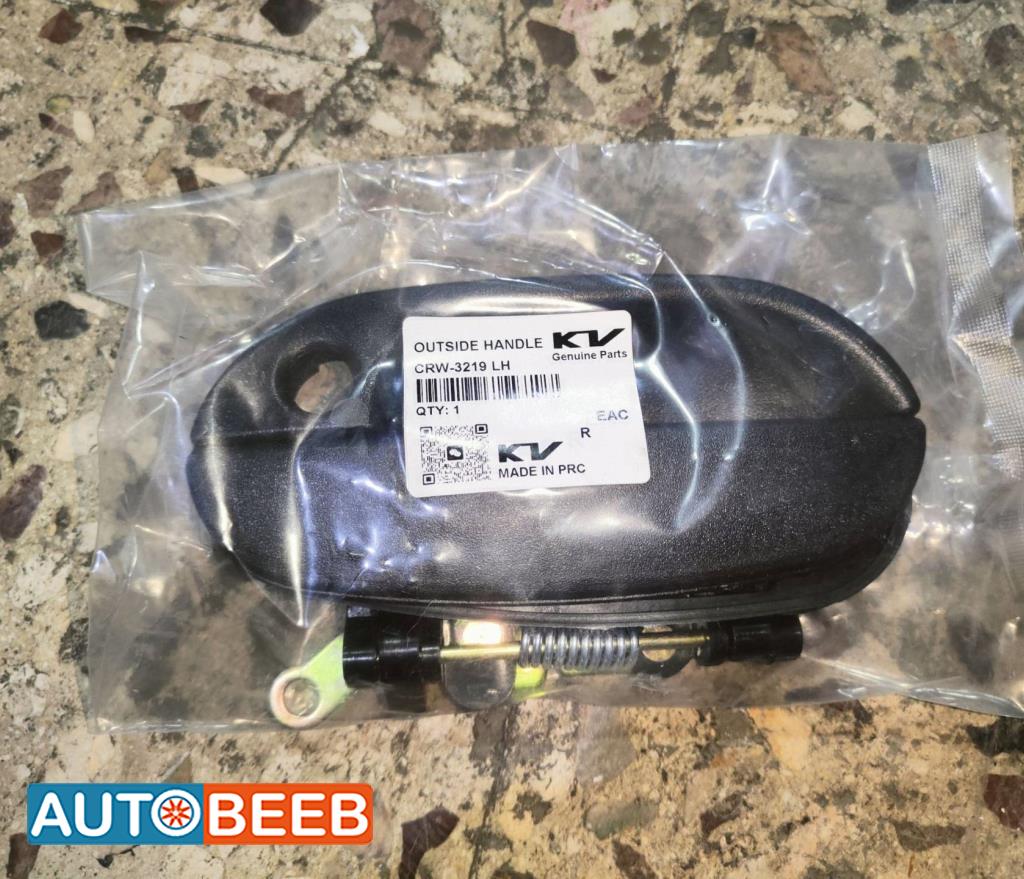 Body  Door Handle  Hyundai Accent