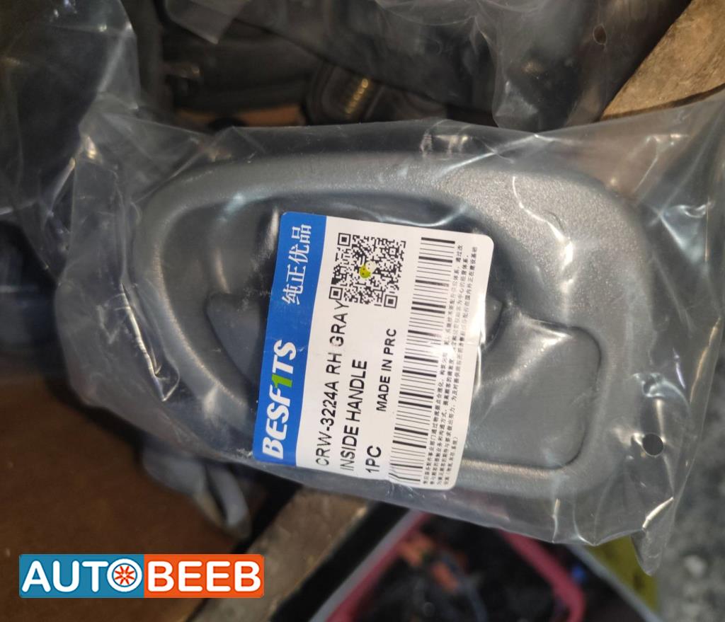 Body  Door Handle  Hyundai Accent