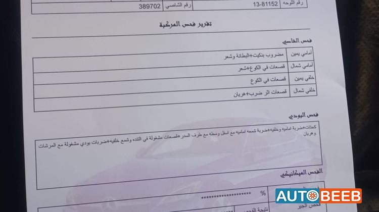 مرسيدس بنز C200 1996