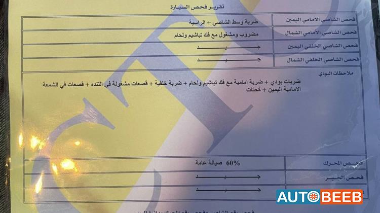 تويوتا كامري 2012