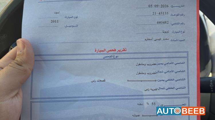 تويوتا كورولا 2011
