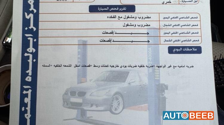 Mercedes Benz C200 2006