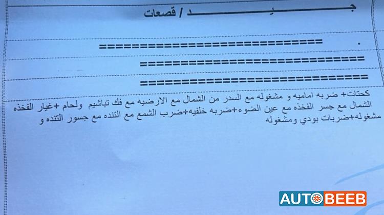 تويوتا كامري 2021