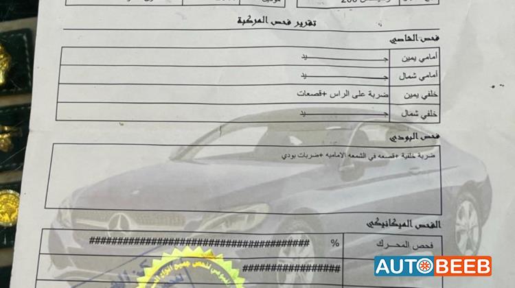 مرسيدس بنز E200 2011