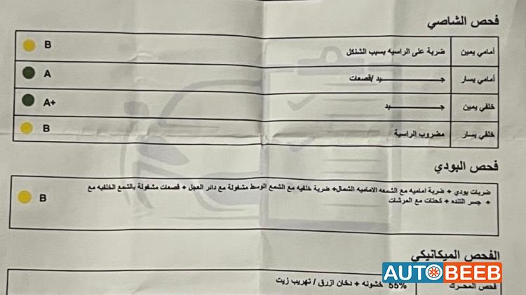 نيسان التيما 2005