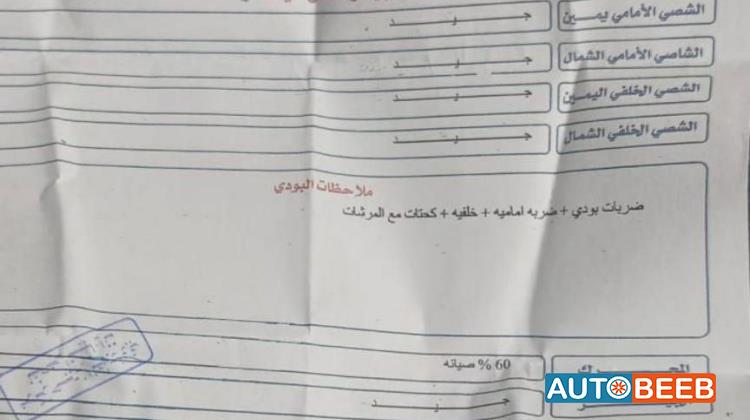 اوبل كورسا 2008
