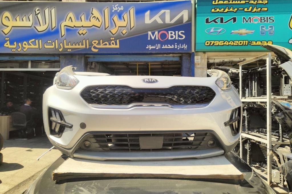 واجهة أمامية طمبون كيا نيرو 2020 2021