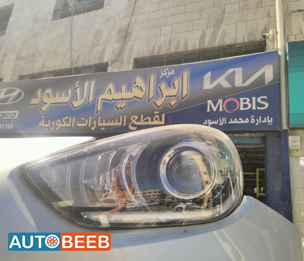 Lights Front light KIA Niro