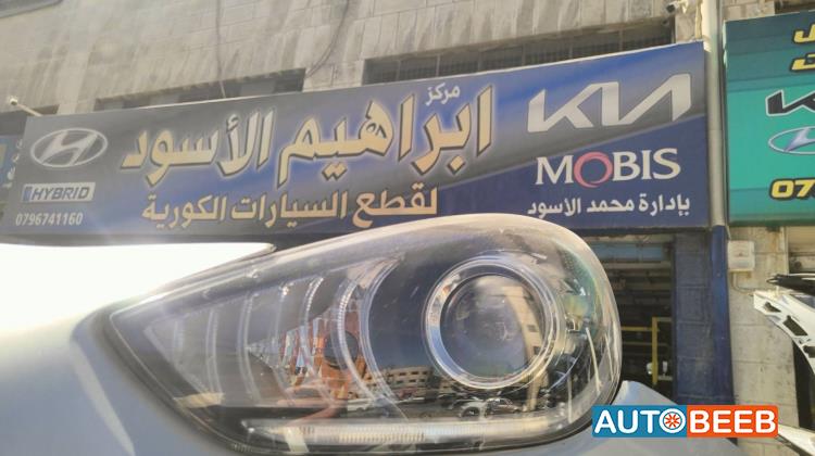 Lights Front light KIA Niro